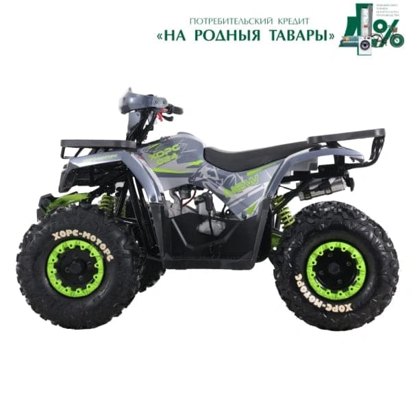 Квадроцикл Хорс (HORS) 024