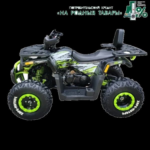 Квадроцикл Хорс (HORS) 035